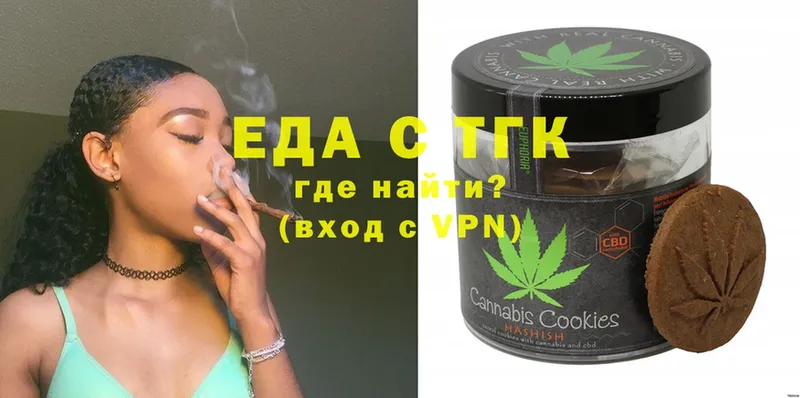 Canna-Cookies конопля  сайты даркнета как зайти  Белоозёрский  где купить наркотик 